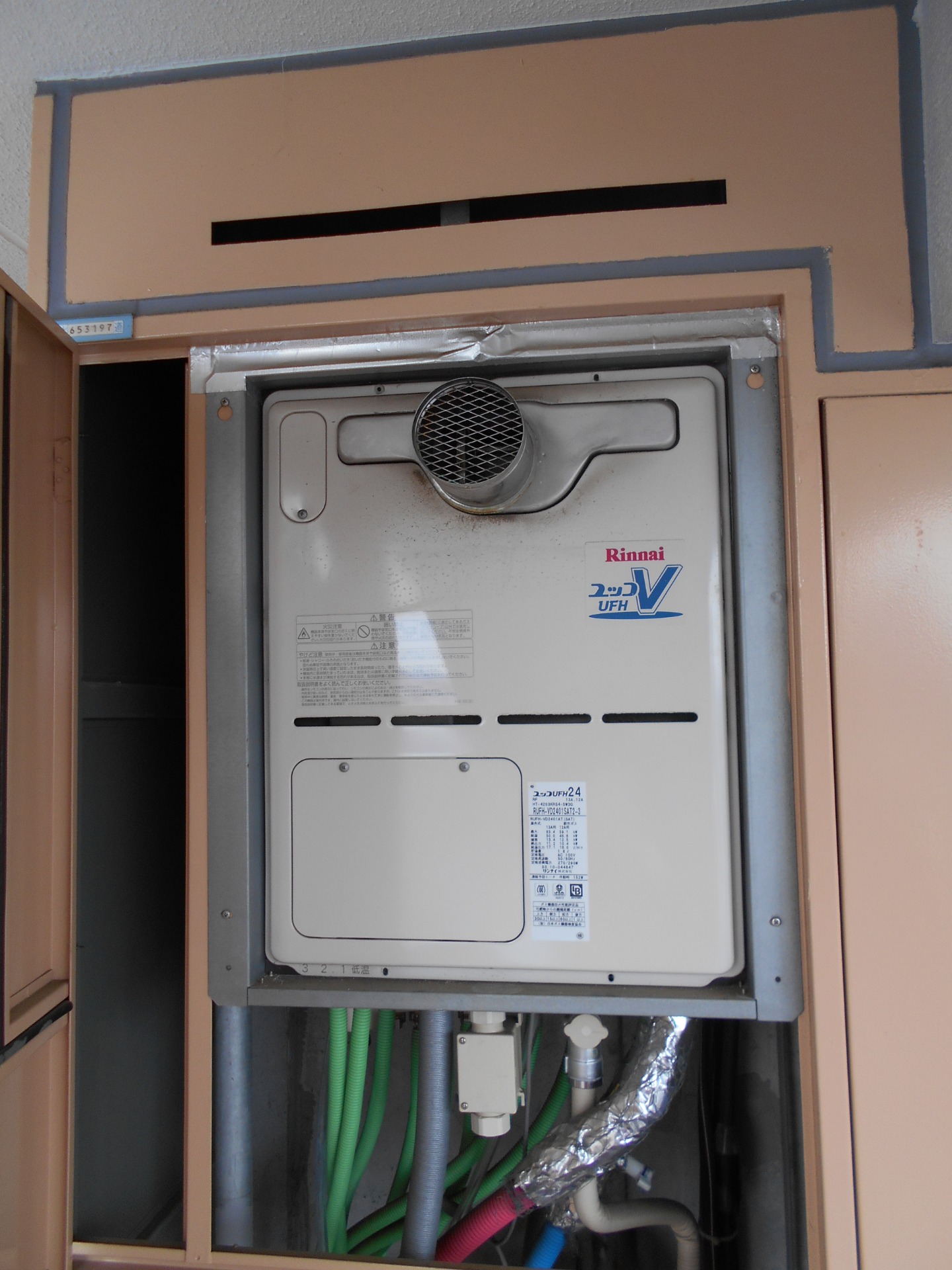 Rinnai 熱源機器（~2022年） | 八王子・町田・相模原近郊のガス給湯器