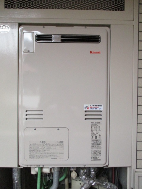 Rinnai 熱源機器（~2022年） | 八王子・町田・相模原近郊のガス給湯器