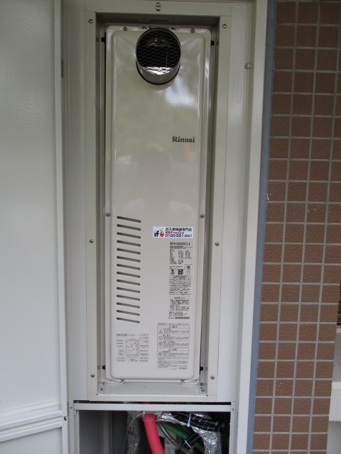 RUFH-SA2400AT2-6(A) リンナイ ガス給湯暖房用熱源機 24号 フルオート PS扉内設置型 スリムタイプ 