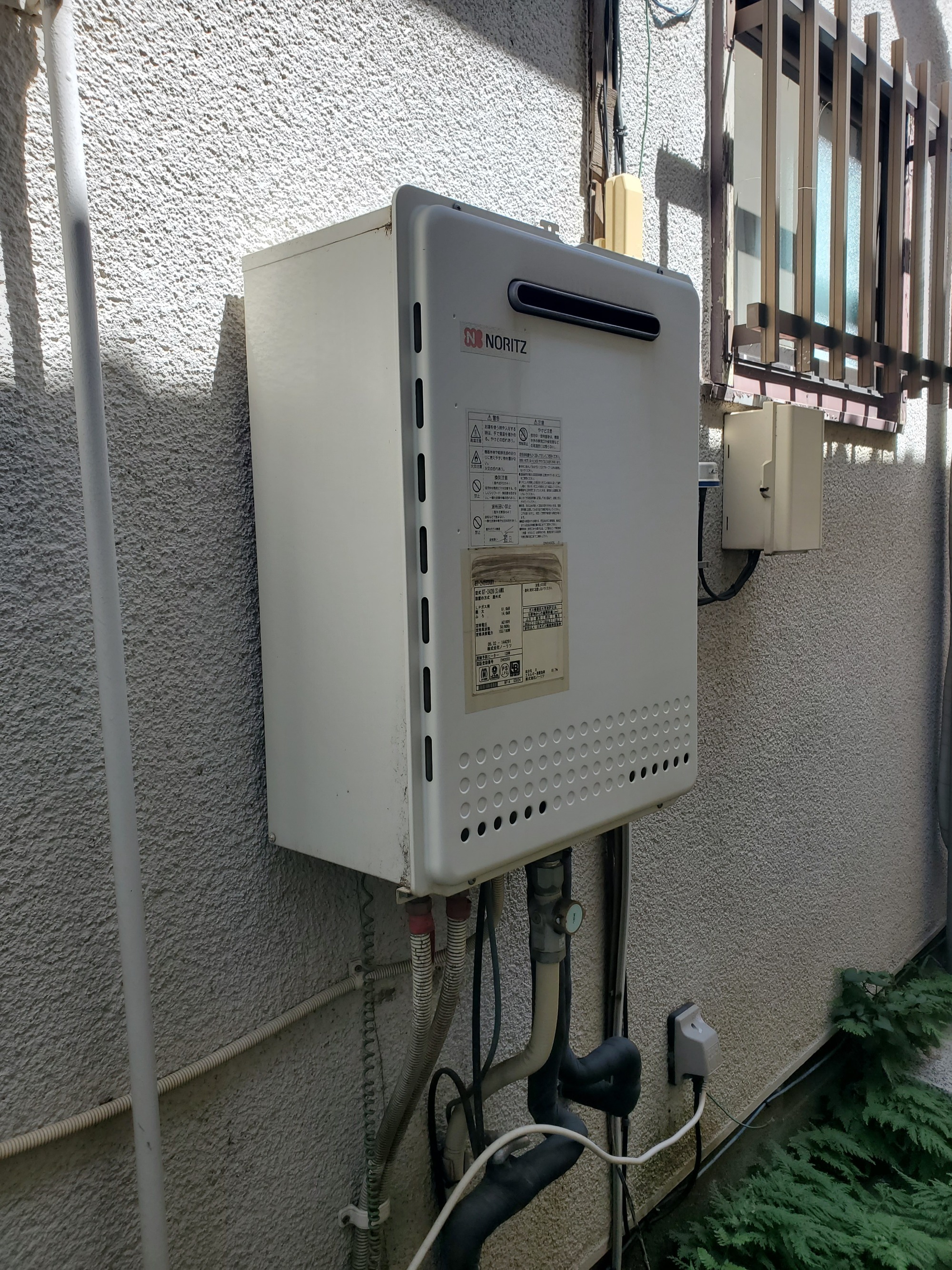 交換前