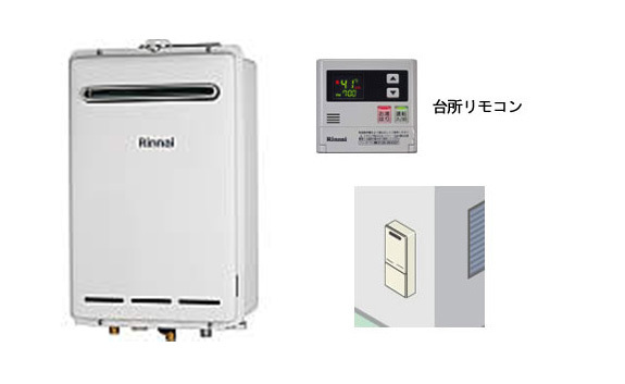 屋外・給湯専用タイプ